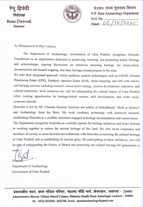 Appreciation letter placeholder